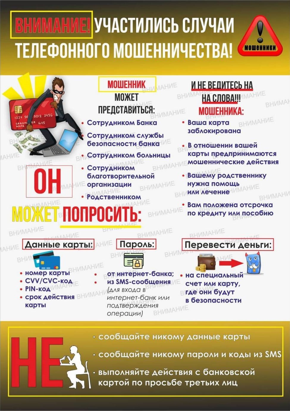 Новости