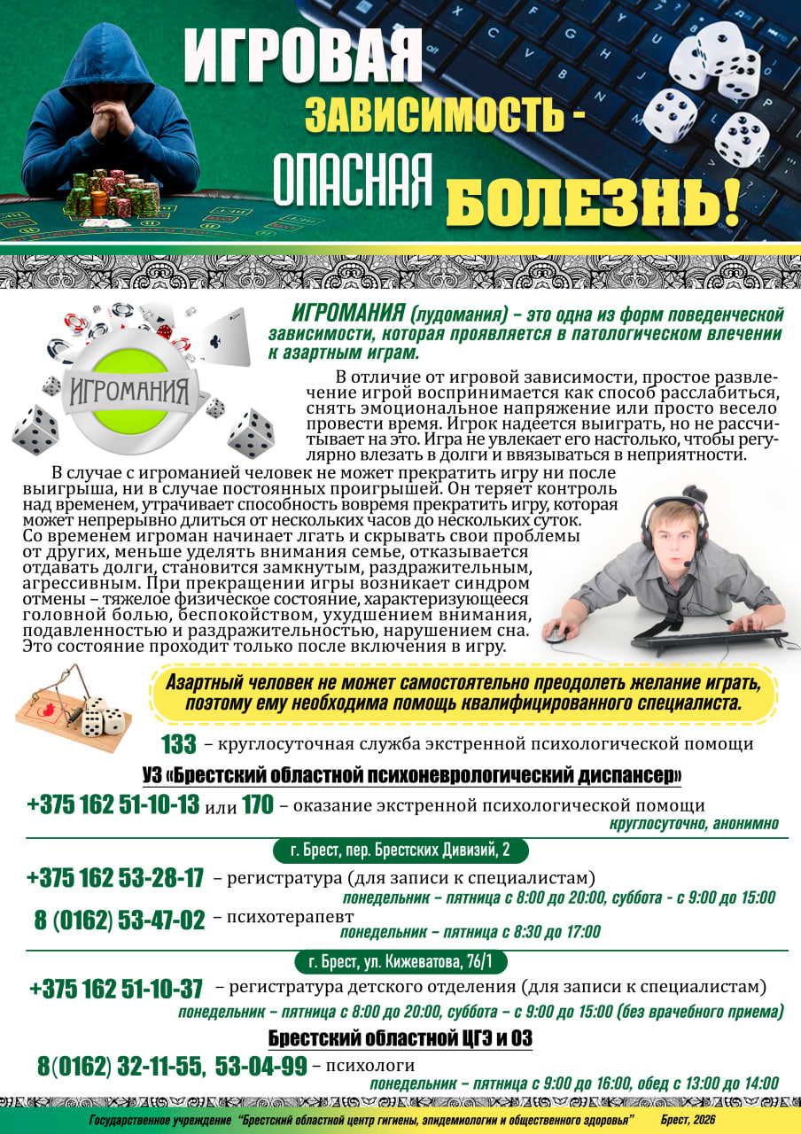 photo 2026 03 02 10 48 46