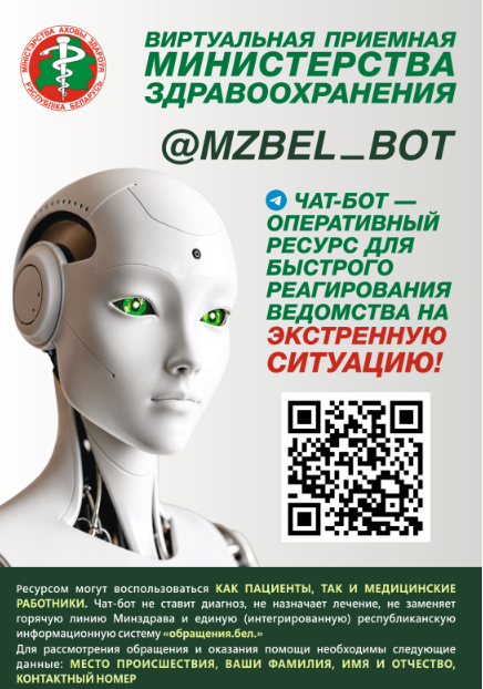 Без имениhuh