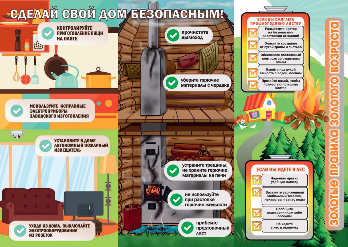 изображение viber 2025 10 28 10 21 17 090