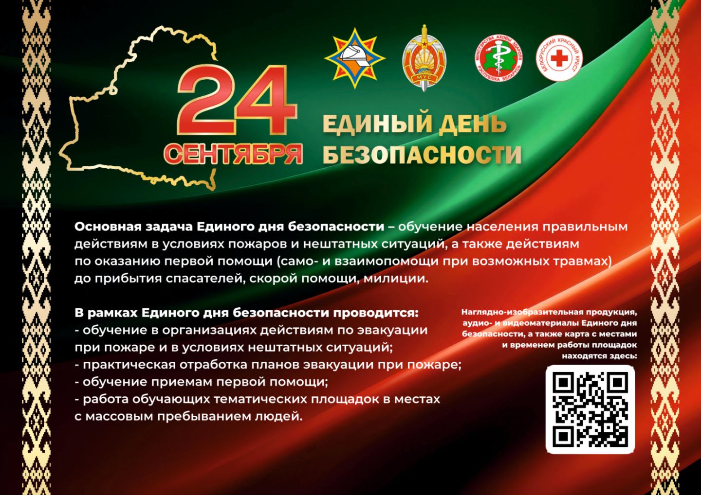 изображение viber 2026 09 22 11 23 15 132